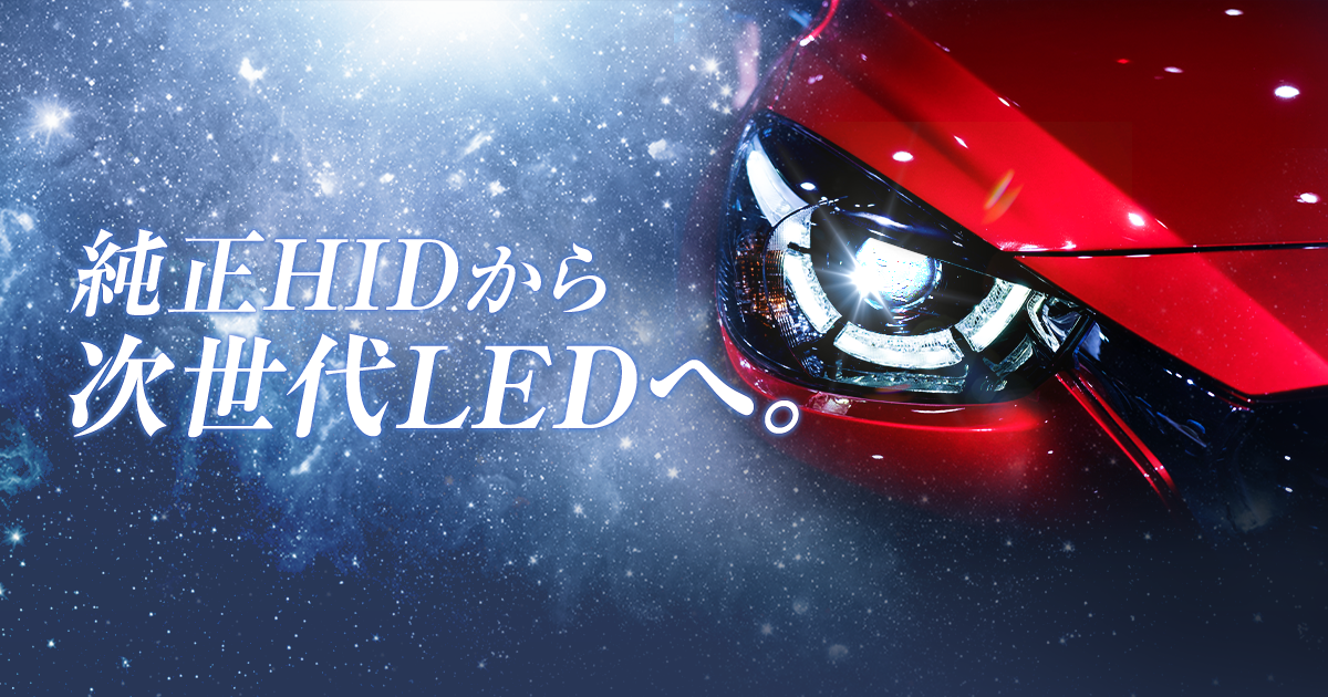 スズキ DA64W エブリィワゴン 純正HID車 純正ドレスアップヘッド