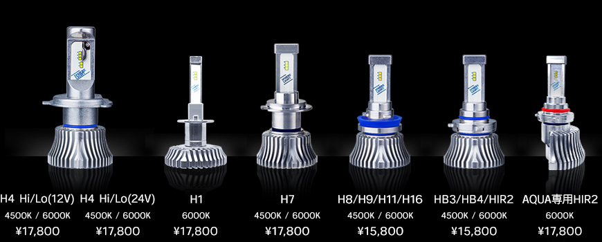 スフィアライト　スフィア　LED 　ライジング3 H4  ヘッドライト