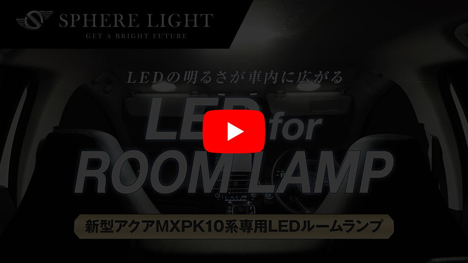 HIDキット｜LEDヘッドライト販売のスフィアライト