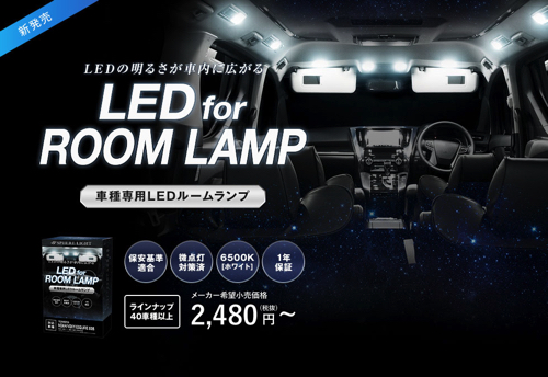 Hidキット Ledヘッドライト販売のスフィアライト
